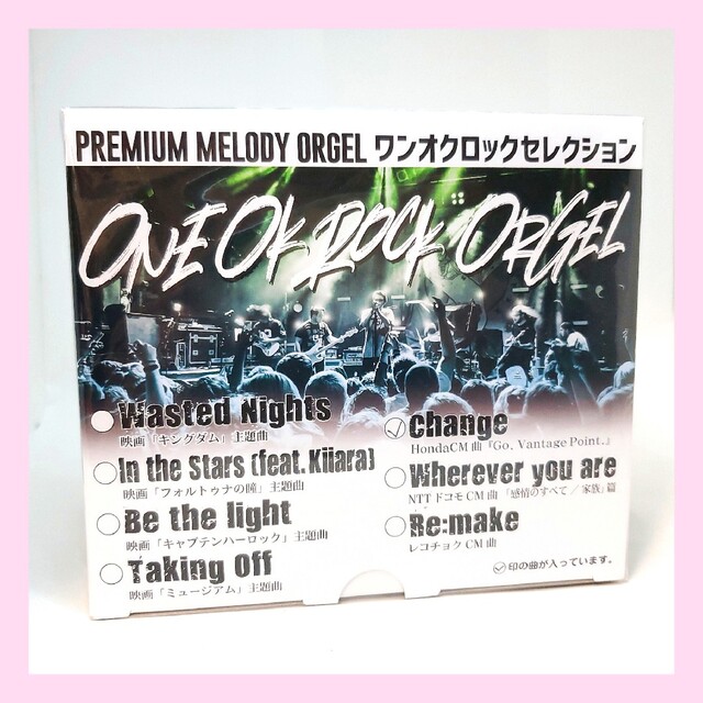 ONE OK ROCK オルゴール Change ワンオクロックセレクション www.jaiba