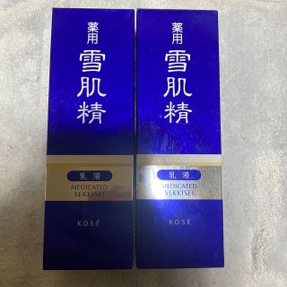 セッキセイ(雪肌精)の薬用　雪肌精　乳液(乳液/ミルク)