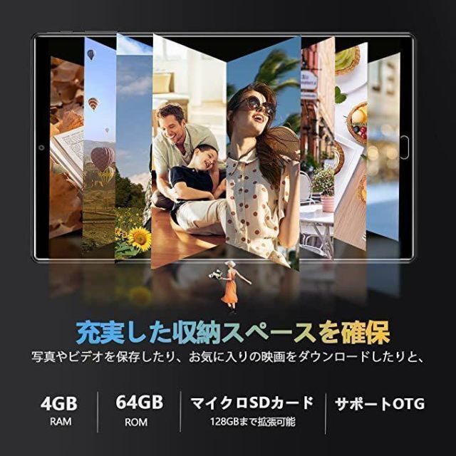 【お値下げ】タブレット 10インチ Android11 新品