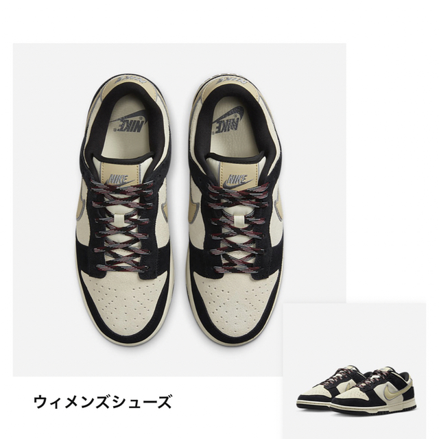 靴/シューズNIKE ウィメンズ　ダンクローLX ブラック　26.5cm