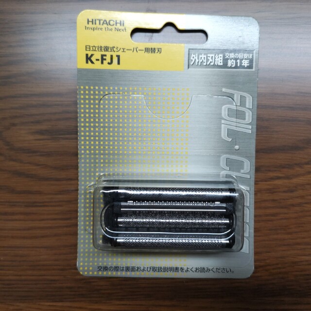 日立 往復式シェーバー用 替刃 K-FJ1 RM-FJ20用