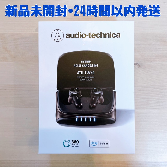 【新品未開封】ATH-TWX9 イヤホン　 Bluetooth ブラックのサムネイル