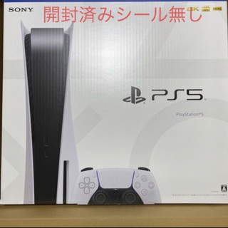 プランテーション(Plantation)のSONY PlayStation5本体ディスク搭載モデル CFI-1200A01(家庭用ゲーム機本体)