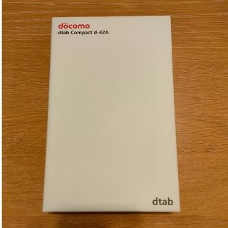 エヌティティドコモ(NTTdocomo)のdocomo dtab Compact d-42A ネイビー 8インチ フルHD(タブレット)