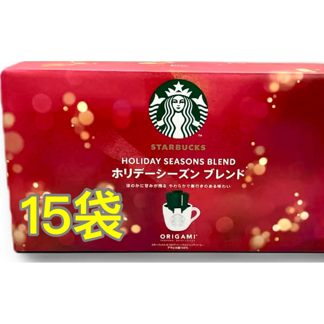 スターバックス　オリガミ　ホリデー　シーズン　ブレンド　ドリップコーヒー　15袋 食品/飲料/酒の飲料(コーヒー)の商品写真