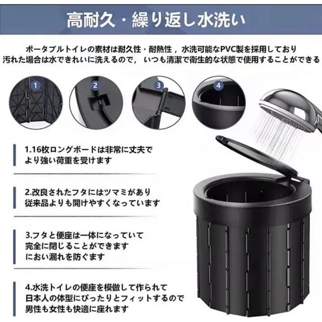 簡易トイレ ブラック黒 ポータブルトイレ 折りたたみ 防災グッズ 袋 ...