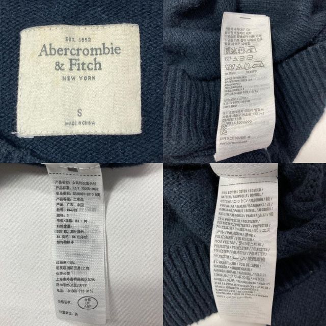 Abercrombie&Fitch(アバクロンビーアンドフィッチ)のAbercrombie&Fitch カシミヤラウンドネックニット ネイビー レディースのトップス(ニット/セーター)の商品写真