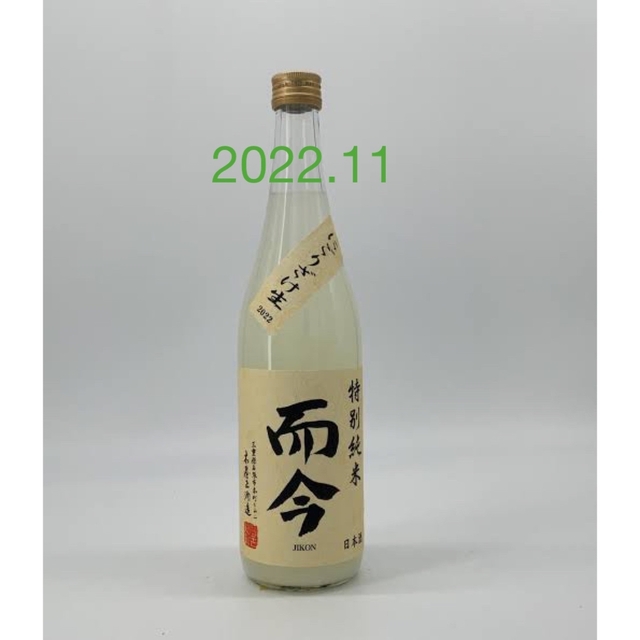 而今　特別純米　にごり　1800ml  二本セット