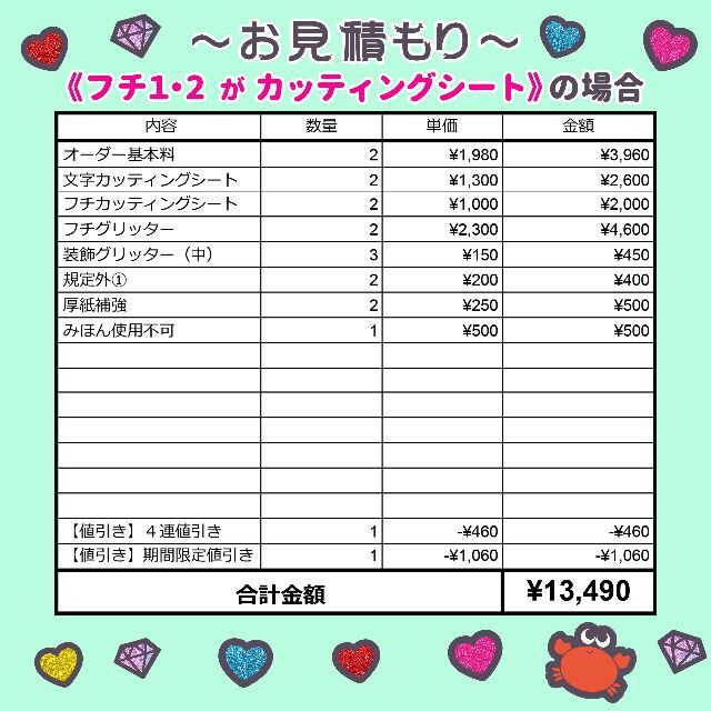 【230010】な様　専用ページ　♡　うちわ屋さん エンタメ/ホビーのタレントグッズ(アイドルグッズ)の商品写真