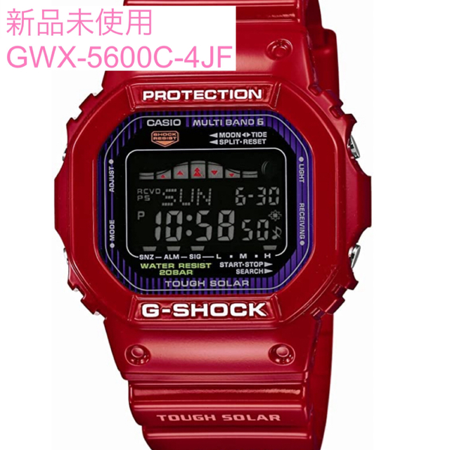 最安挑戦! CASIO - 12セット GWX-5600C-4JF 新品未使用 G-SHOCK 腕時計(デジタル) 最安挑戦! CASIO - 12セット GWX-5600C-4JF 新品未使用 G-SHOCK 腕時計(デジタル)