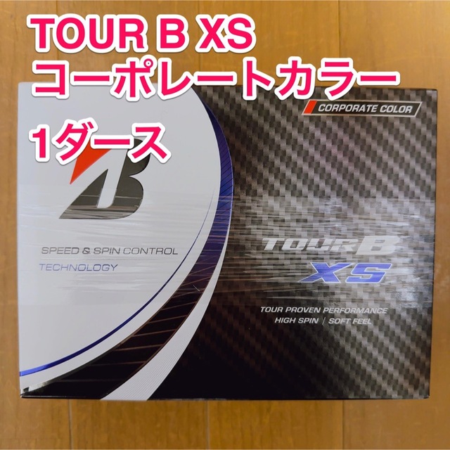 TOUR B XS コーポレートカラー 1ダース