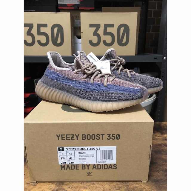 Yeezy boost 350 v2 fade 23cm