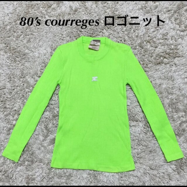 フランス製 old courreges クレージュ ロゴ リブニット 新しい