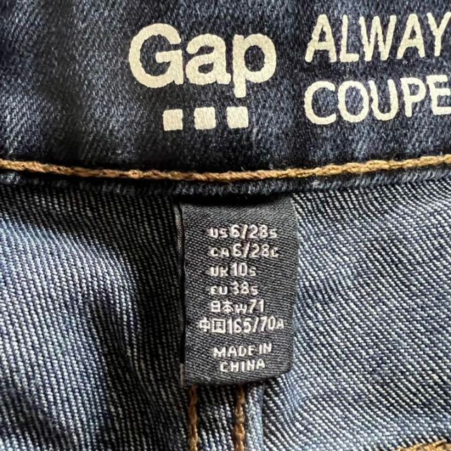 GAP(ギャップ)のGAP　ギャップ　ジーンズ　ジーパン　デニム　ワイド　ダメージ　ストレート レディースのパンツ(デニム/ジーンズ)の商品写真