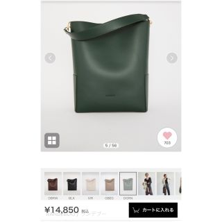 ランデブー(RANDEBOO)のランデブー　Bucket bag RANDEBOO DGRN(ショルダーバッグ)