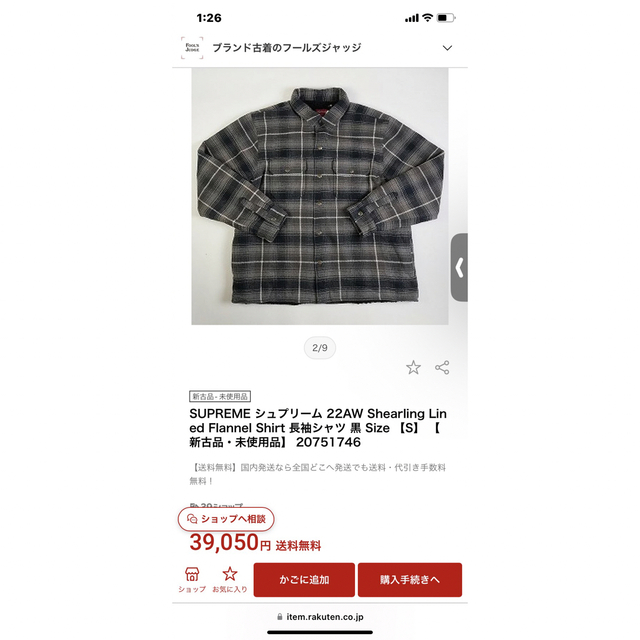 セール 登場から人気沸騰 Supreme Shearling Lined Flannel Shirt 黒 