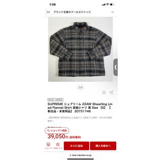 Faux Shearling Lined Flannel Shirt Mサイズ