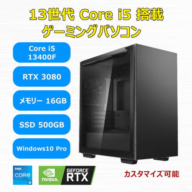 営業 TSUKUMO BTO ゲーミングパソコン 10900k 3080 64GB agapeeurope.org