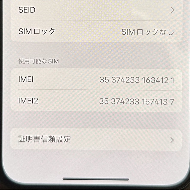 iPhone13 Pro 512GB SIMフリー 4