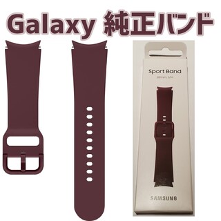 サムスン(SAMSUNG)のby Galaxy Watch4 Sport Band バーガンディ(その他)