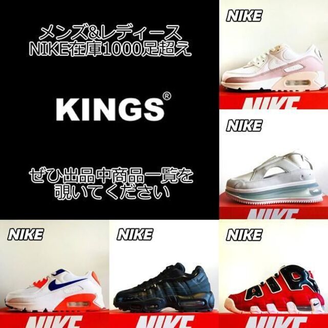 NIKE(ナイキ)のNIKE W AIR MAX 90 スニーカー 24cm Y-517 レディースの靴/シューズ(スニーカー)の商品写真