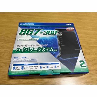 エヌイーシー(NEC)の【美品】NEC Wi-Fiホームルーター Aterm PA-WG1200HS3(PC周辺機器)