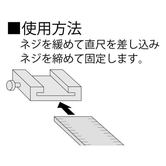 シンワ測定(Shinwa Sokutei) 直尺 シルバー ストッパー付き 15