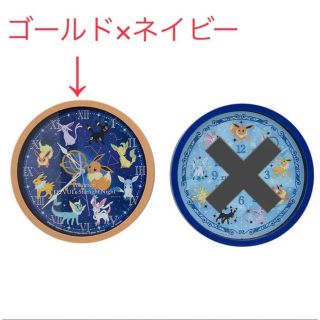 専用　ポケモン ウォールクロック ゴールド×ネイビー(プライズ品) 時計(掛時計/柱時計)