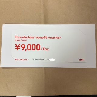 ジンズ(JINS)のJINS 株主優待　9000円分(ショッピング)