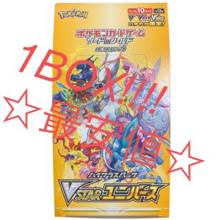 ポケモンカード　Vスターユニバース　1BOX シュリンクなし(Box/デッキ/パック)