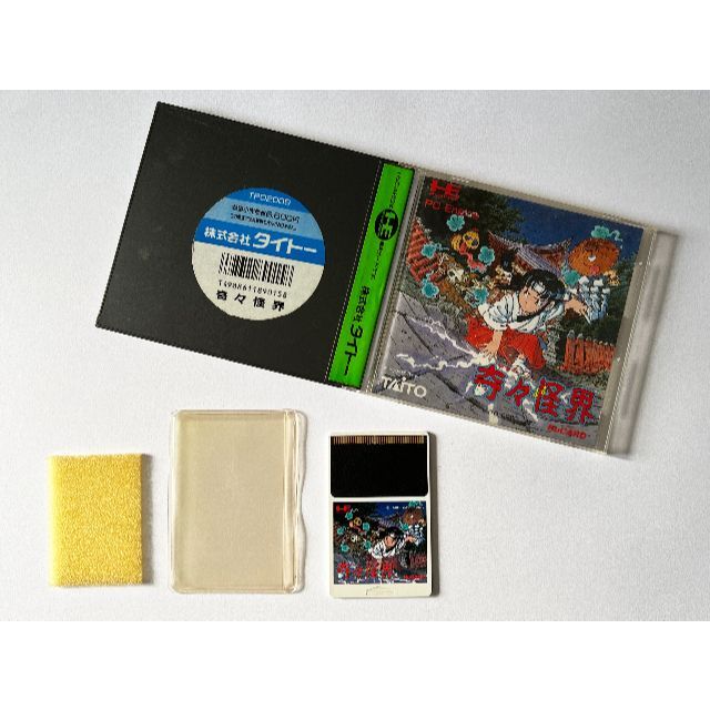 PCエンジン 奇々怪界　PC Engine KiKi KaiKai