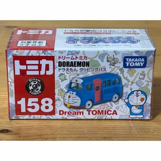 タカラトミー(Takara Tomy)のドリームトミカ 158 ドラえもんラッピングバス(ミニカー)