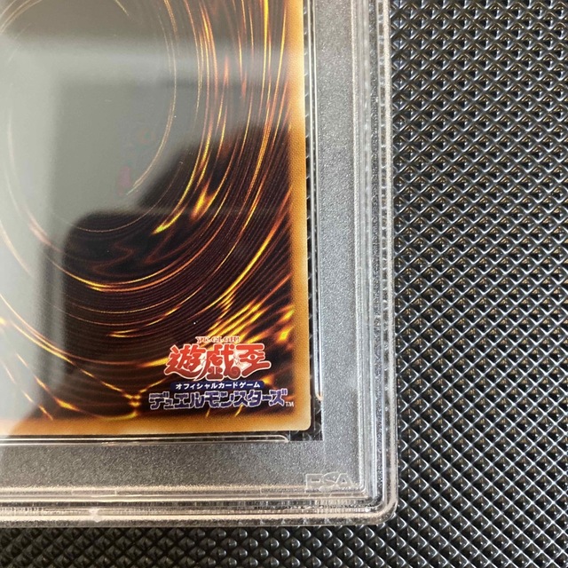 遊戯王(ユウギオウ)の✨【PSA9  鑑定品】レッドアイズブラックドラゴン 初期 レリーフ ✨ エンタメ/ホビーのトレーディングカード(シングルカード)の商品写真