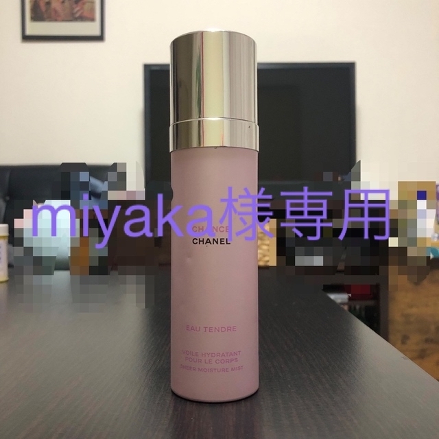 CHANEL(シャネル)のシャネル　チャンス オー タンドゥル　100ml コスメ/美容のボディケア(その他)の商品写真