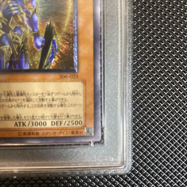 遊戯王(ユウギオウ)の✨【PSA8 鑑定品】カオス・ソルジャー －開闢の使者－ レリーフ✨ エンタメ/ホビーのトレーディングカード(シングルカード)の商品写真