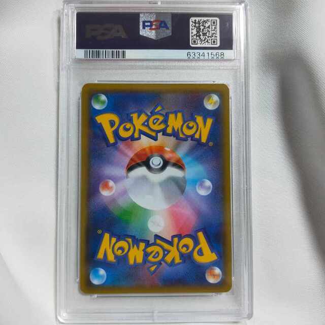 ポケモン - シロナ sr psa10 ポケモンカード 美品 ウルトラシャイニー