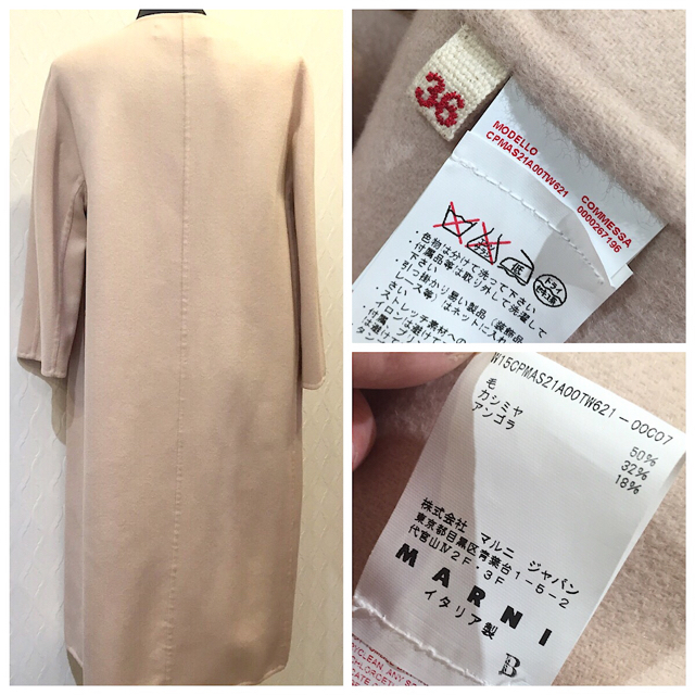MARNI マルニ ウール カシミヤ ノーカラーコート ピンクベージュ