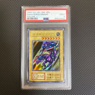 ユウギオウ(遊戯王)の✨【PSA9 鑑定品】暗黒騎士ガイア 初期ウルトラレア　Vol.1 初期　  (シングルカード)