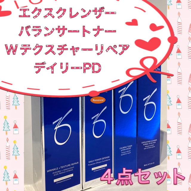 本物保証新品 Obagi - ゼオスキン エクスクレンザー&バランサートナー