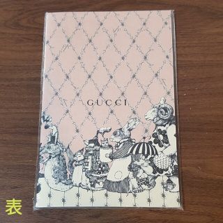 GUCCI × ヒグチユウコ ノートブック