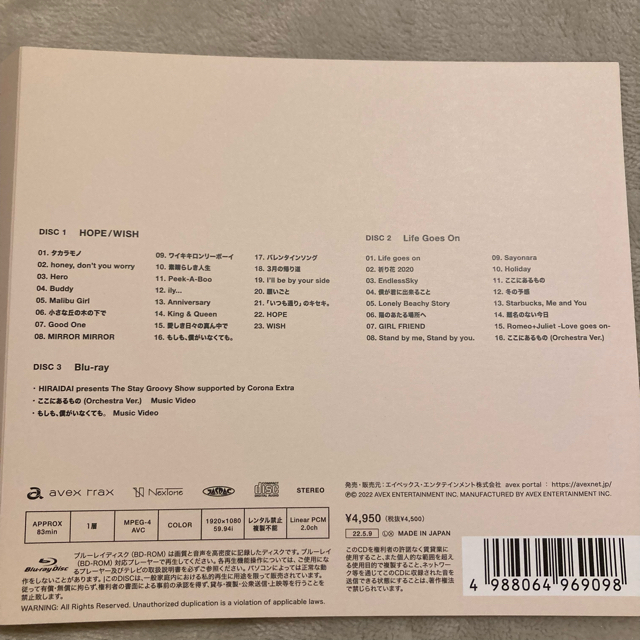 美品 平井大 HOPE/WISH 2CD + Blu-ray ブルーレイ エンタメ/ホビーのCD(ポップス/ロック(邦楽))の商品写真