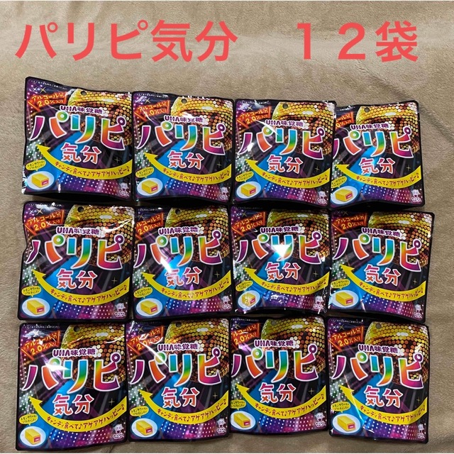 【送料込】パリピ気分　１２袋