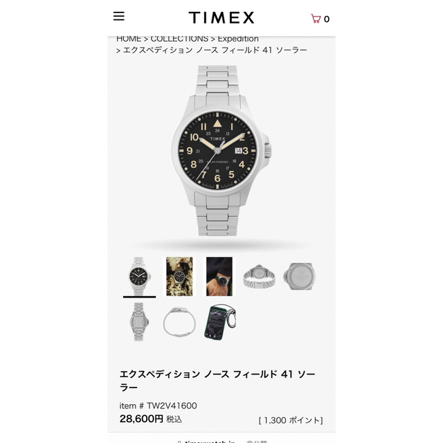 未使用品) TIMEX Expedition NORTH Field 41 【12月スーパーSALE 15