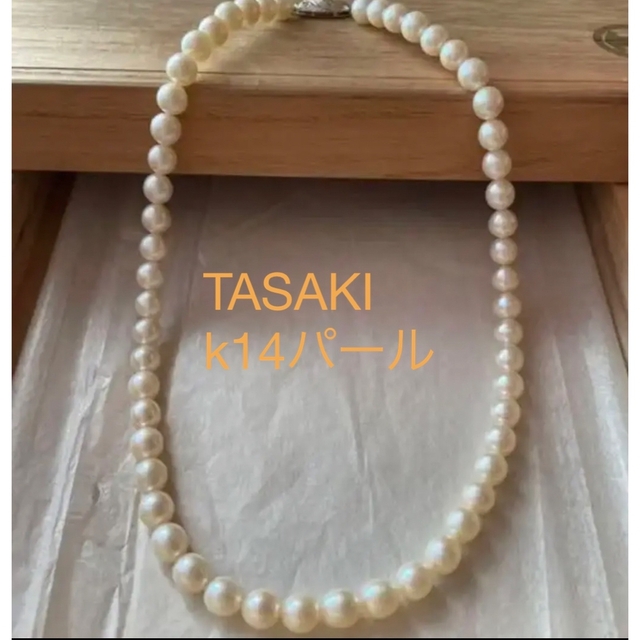 代引き不可】 TASAKI - タサキクリスプk14パールネックレス ネックレス ...