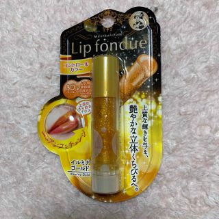 メンソレータム(メンソレータム)のメンソレータム リップフォンデュ イルミナゴールド(4.2g)(リップケア/リップクリーム)