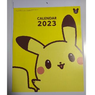 ポケモン(ポケモン)のミスド福袋　ポケモンカレンダー2023(カレンダー/スケジュール)