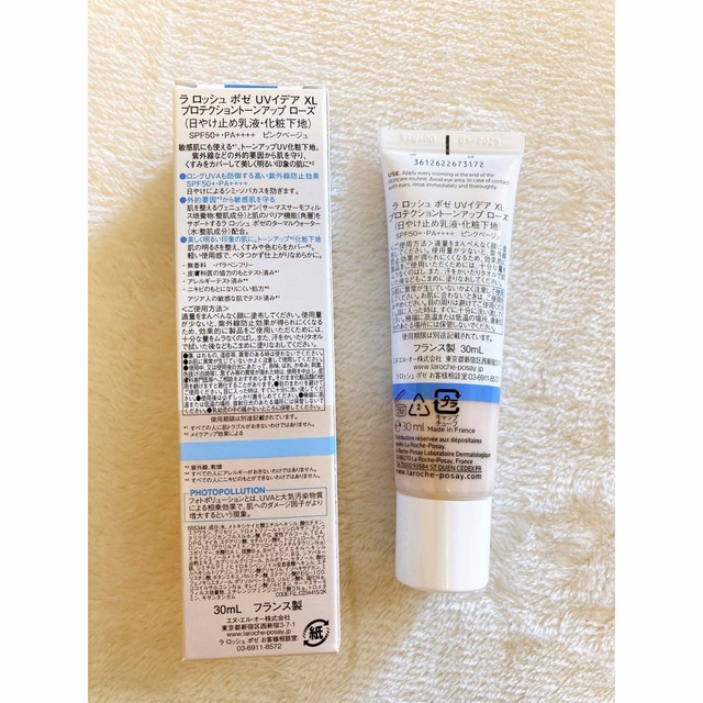 LA ROCHE-POSAY(ラロッシュポゼ)のラロッシュポゼ　プロテクショントーンアップ ローズ　化粧下地 コスメ/美容のベースメイク/化粧品(化粧下地)の商品写真