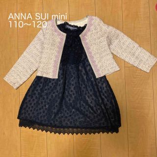 アナスイミニ(ANNA SUI mini)のANNA SUI mini セットアップ　(ワンピース)