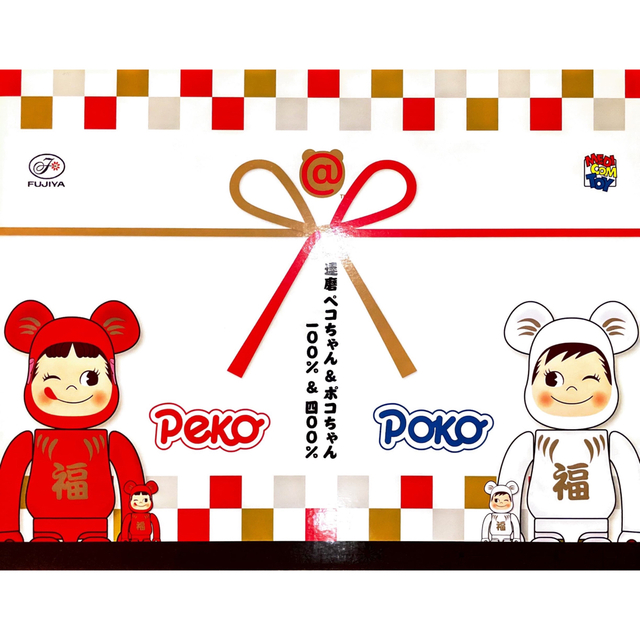 BE＠RBRICK 達磨 ペコちゃん & ポコちゃん 100% & 400%