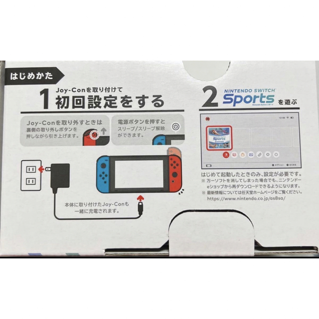 高価値】 1年保証 ニンテンドースイッチ 本体 液晶のみ バッテリー長い